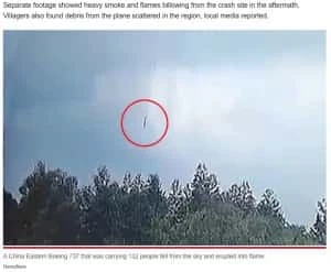 空から落下する物体を赤い円で囲んだ映像の静止画。