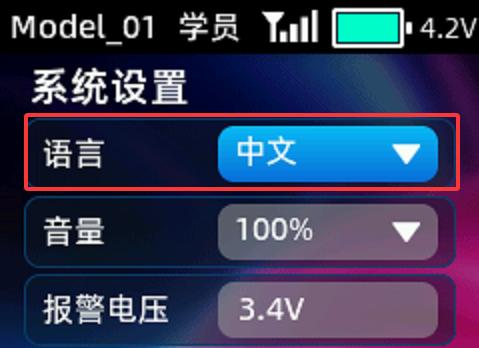 RC8P 1.2.7