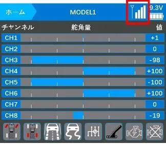 RC8Xサーボモニター画面