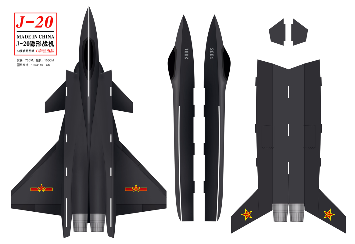 j-20 3D図・CAD図